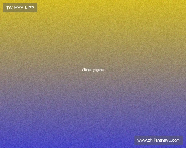 YT电子竞技_ydg电子竞技