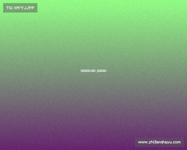 电子竞技分会 理事长_电子竞技成员